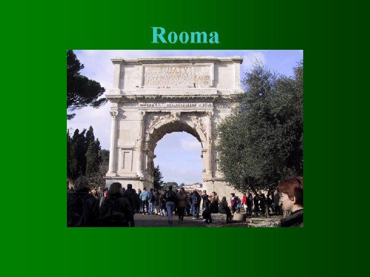 Rooma 