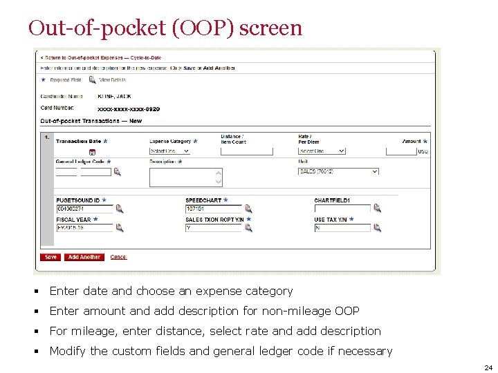 Out-of-pocket (OOP) screen § Enter date and choose an expense category § Enter amount