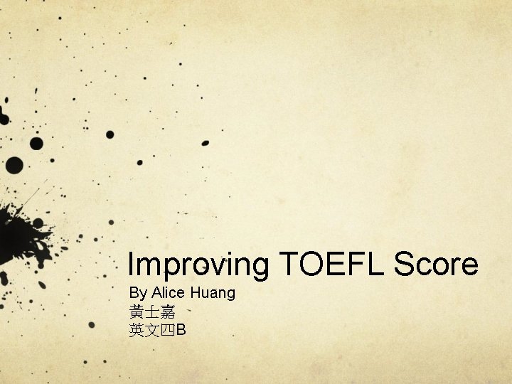Improving TOEFL Score By Alice Huang 黃士嘉 英文四B 