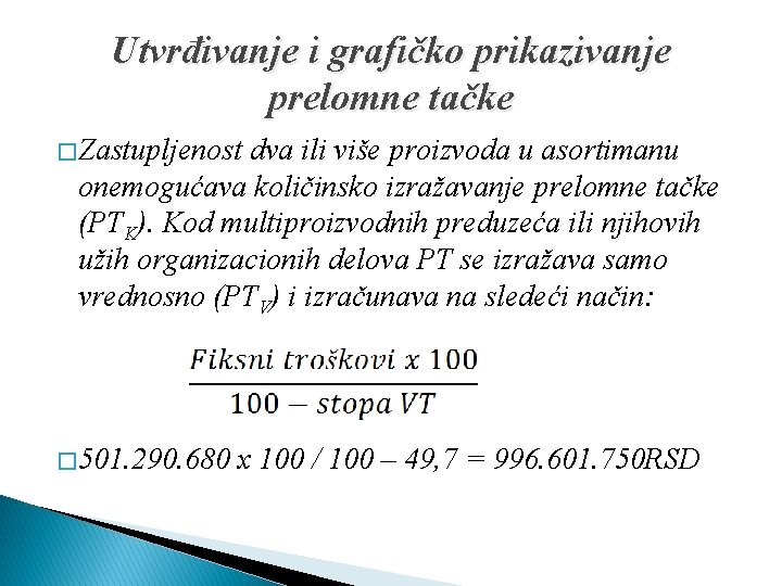 Utvrđivanje i grafičko prikazivanje prelomne tačke � Zastupljenost dva ili više proizvoda u asortimanu