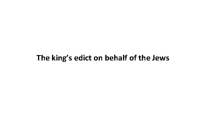 The king’s edict on behalf of the Jews 