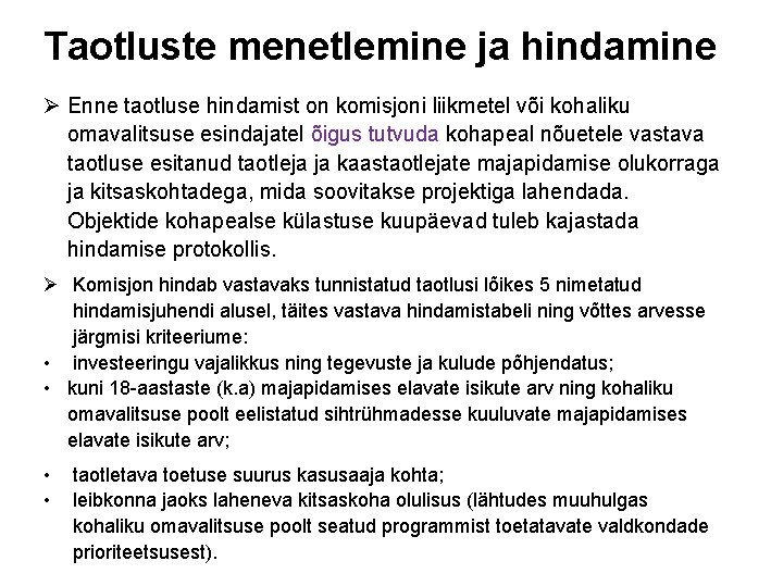 Taotluste menetlemine ja hindamine Ø Enne taotluse hindamist on komisjoni liikmetel või kohaliku omavalitsuse