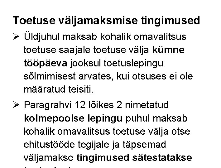 Toetuse väljamaksmise tingimused Ø Üldjuhul maksab kohalik omavalitsus toetuse saajale toetuse välja kümne tööpäeva