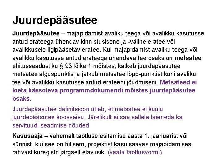 Juurdepääsutee – majapidamist avaliku teega või avalikku kasutusse antud erateega ühendav kinnistusisene ja -väline