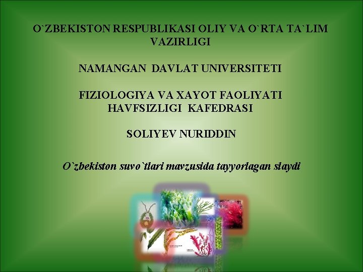 O`ZBEKISTON RESPUBLIKASI OLIY VA O`RTA TA`LIM VAZIRLIGI NAMANGAN DAVLAT UNIVERSITETI FIZIOLOGIYA VA XAYOT FAOLIYATI