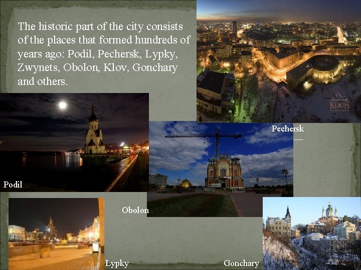 The historic part of the city consists of the places that formed hundreds of