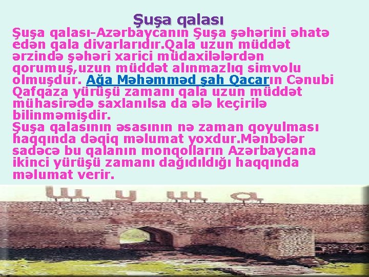 Şuşa qalası-Azərbaycanın Şuşa şəhərini əhatə edən qala divarlarıdır. Qala uzun müddət ərzində şəhəri xarici