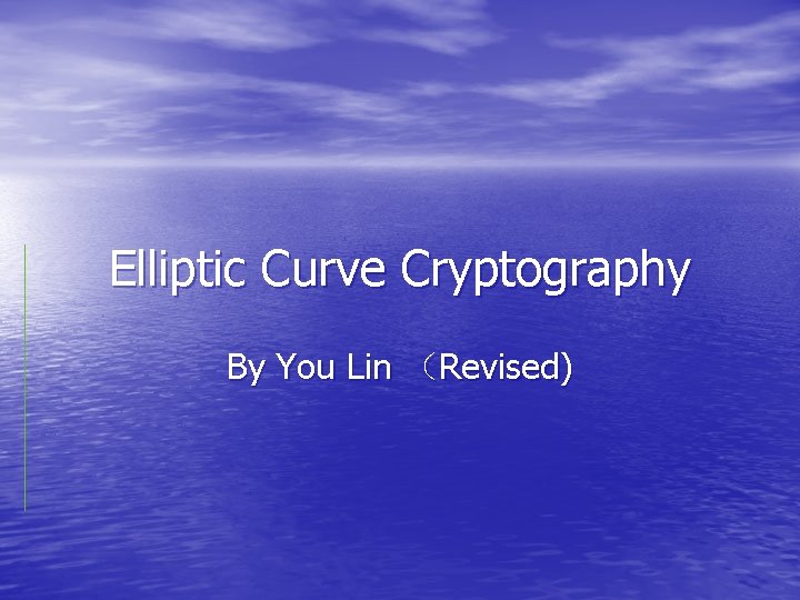 Elliptic Curve Cryptography By You Lin （Revised) 