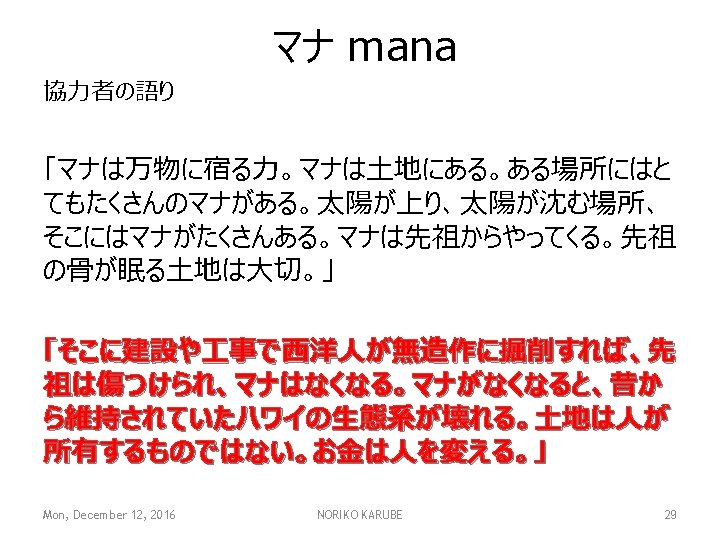 196 4281 431 Native Hawaiians And Other