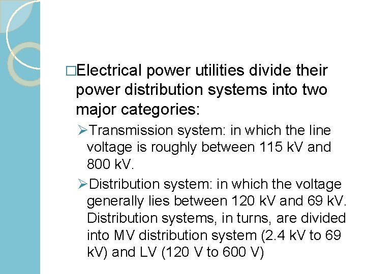 �Electrical power utilities divide their power distribution systems into two major categories: ØTransmission system: