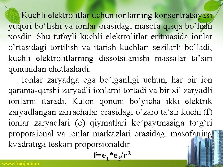 Kuchli elektrolitlar uchun ionlarning konsentratsiyasi yuqori bo’lishi va ionlar orasidagi masofa qisqa bo’lishi xosdir. Kuchli elektrolitlar uchun ionlarning konsentratsiyasi yuqori bo’lishi va ionlar orasidagi masofa qisqa bo’lishi xosdir.