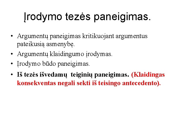 Įrodymo tezės paneigimas. • Argumentų paneigimas kritikuojant argumentus pateikusią asmenybę. • Argumentų klaidingumo įrodymas.