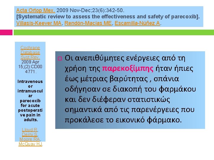 Acta Ortop Mex. 2009 Nov-Dec; 23(6): 342 -50. [Systematic review to assess the effectiveness