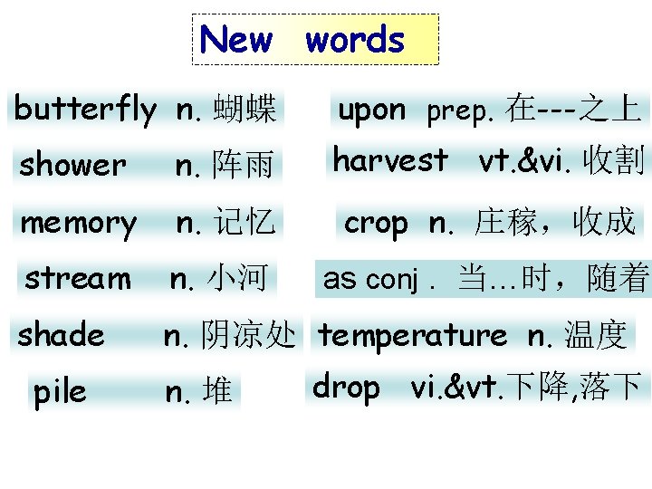 New words butterfly n. 蝴蝶 upon prep. 在---之上 shower n. 阵雨 harvest vt. &vi.