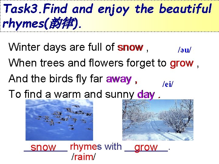 Task 3. Find and enjoy the beautiful rhymes(韵律). Winter days are full of snow