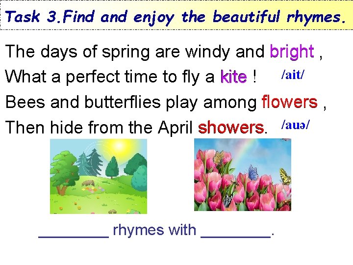 Task 3. Find and enjoy the beautiful rhymes. The days of spring are windy