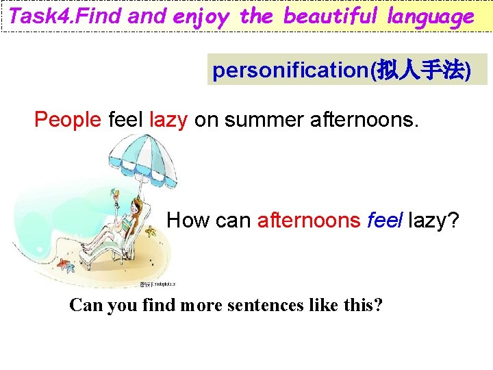 Task 4. Find and enjoy the beautiful language personification(拟人手法) People feel lazy on summer