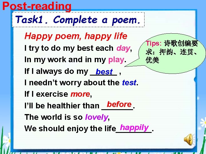 Post-reading Task 1. Complete a poem. Happy poem, happy life Tips: 诗歌创编要 求：押韵、连贯、 优美