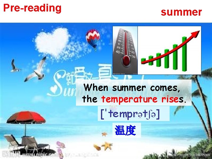 Pre-reading summer When summer comes, the temperature rises. ['temprətʃə] 温度 