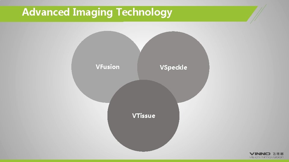 Advanced Imaging Technology VFusion VSpeckle VTissue 