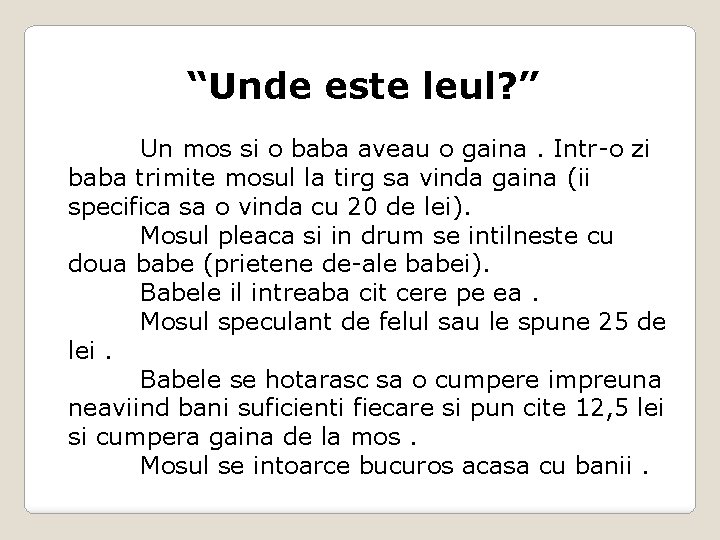 “Unde este leul? ” Un mos si o baba aveau o gaina. Intr-o zi