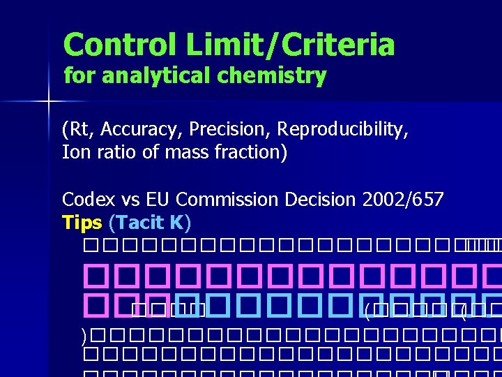 Control Limit/Criteria for analytical chemistry (Rt, Accuracy, Precision, Reproducibility, Ion ratio of mass fraction)