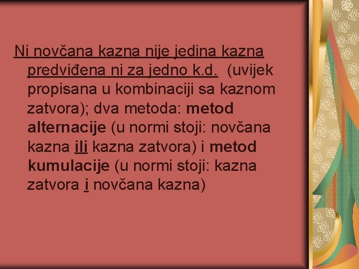 Ni novčana kazna nije jedina kazna predviđena ni za jedno k. d. (uvijek propisana