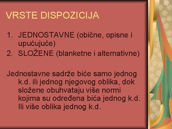 VRSTE DISPOZICIJA 1. JEDNOSTAVNE (obične, opisne i upućujuće) 2. SLOŽENE (blanketne i alternativne) Jednostavne