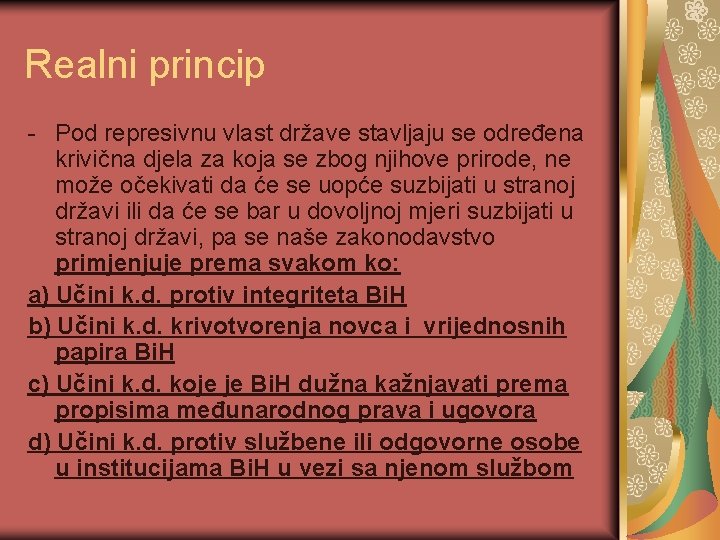 Realni princip - Pod represivnu vlast države stavljaju se određena krivična djela za koja