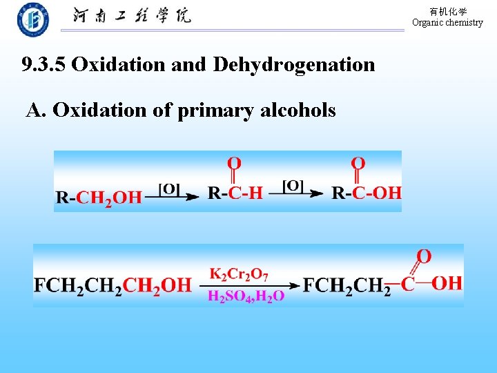 有机化学 Organic chemistry 9. 3. 5 Oxidation and Dehydrogenation A. Oxidation of primary alcohols