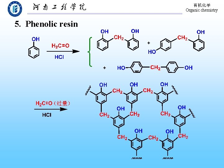 有机化学 Organic chemistry 5. Phenolic resin 