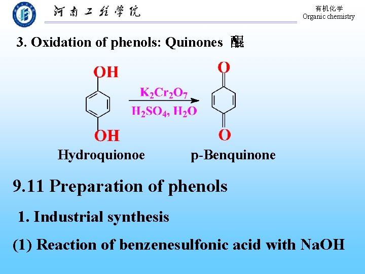 有机化学 Organic chemistry 3. Oxidation of phenols: Quinones 醌 Hydroquionoe p-Benquinone 9. 11 Preparation