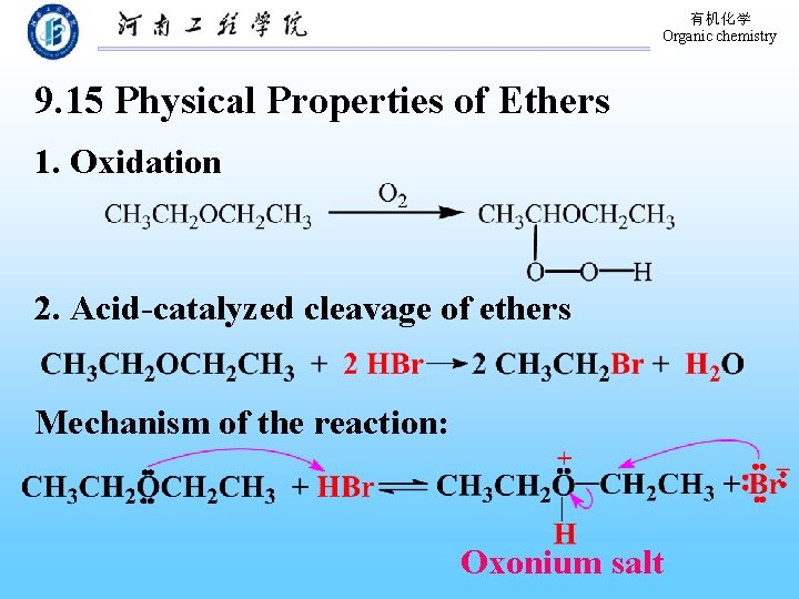 有机化学 Organic chemistry 9. 15 Physical Properties of Ethers 1. Oxidation 2. Acid-catalyzed cleavage