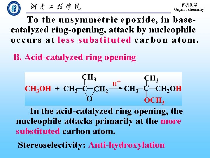 有机化学 Organic chemistry To the unsymmetric epoxide, in basecatalyzed ring-opening, attack by nucleophile oc