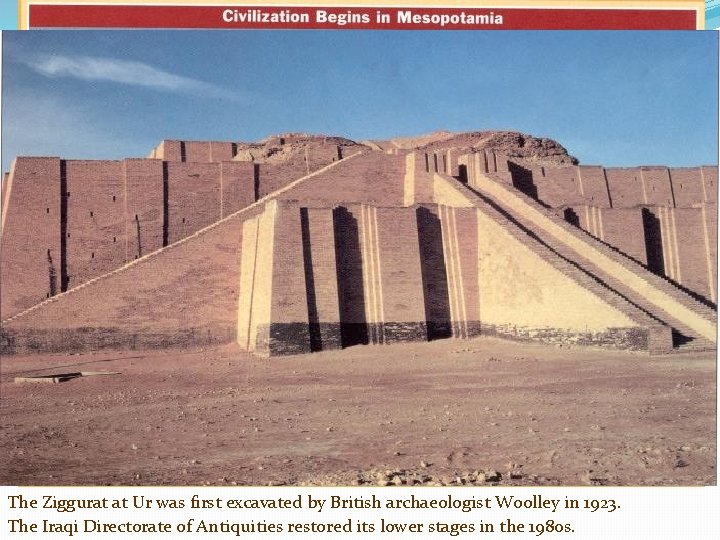 The Ziggurat at Ur was first excavated by British archaeologist Woolley in 1923. The