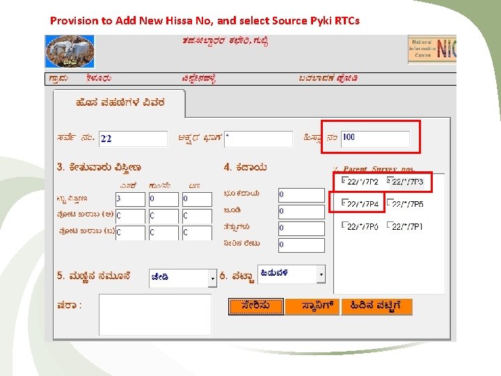 Provision to Add New Hissa No, and select Source Pyki RTCs 