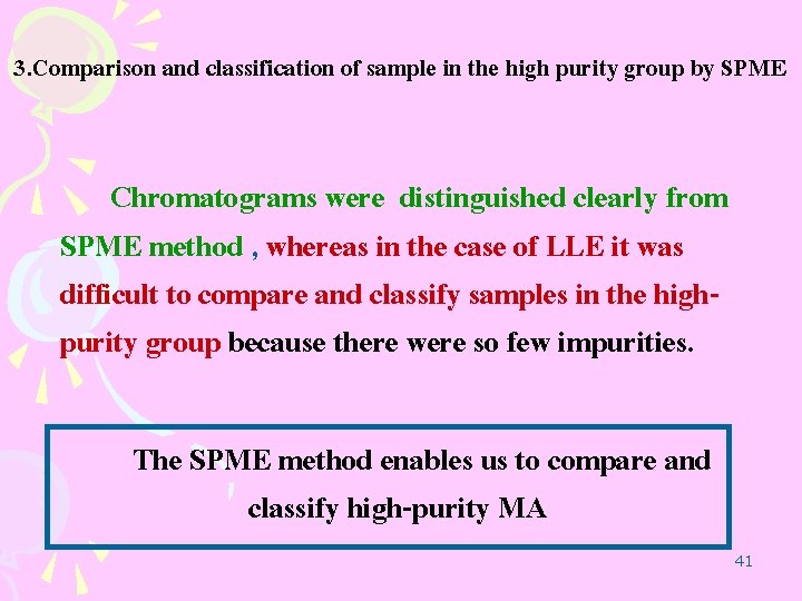 3. Comparison and classification of sample in the high purity group by SPME Chromatograms