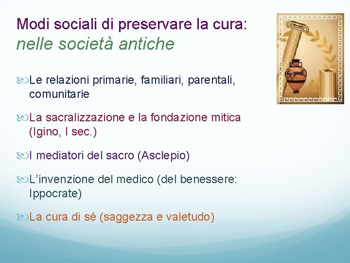Modi sociali di preservare la cura: nelle società antiche Le relazioni primarie, familiari, parentali,