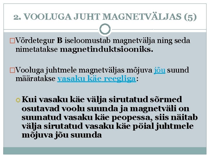 2. VOOLUGA JUHT MAGNETVÄLJAS (5) �Võrdetegur B iseloomustab magnetvälja ning seda nimetatakse magnetinduktsiooniks. �Vooluga