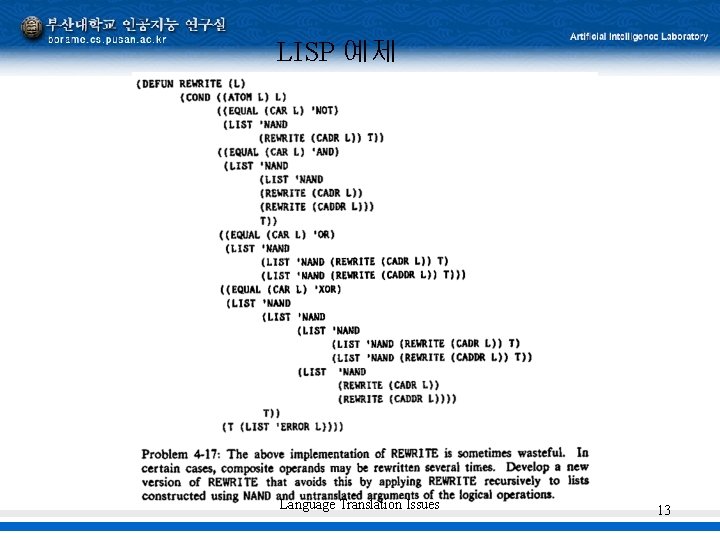 LISP 예제 Language Translation Issues 13 LISP 예제 Language Translation Issues 13