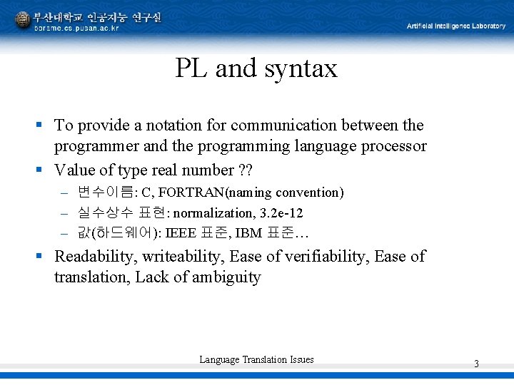 PL and syntax § To provide a notation for communication between the programmer and PL and syntax § To provide a notation for communication between the programmer and