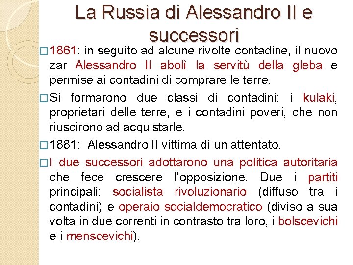 La Russia di Alessandro II e successori � 1861: in seguito ad alcune rivolte