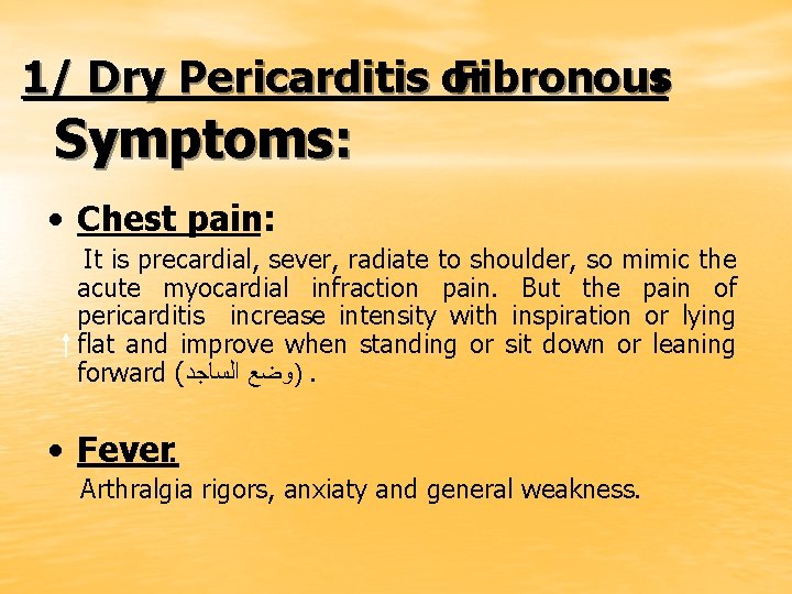 1/ Dry Pericarditis or Fibronous: Symptoms: • Chest pain: It is precardial, sever, radiate