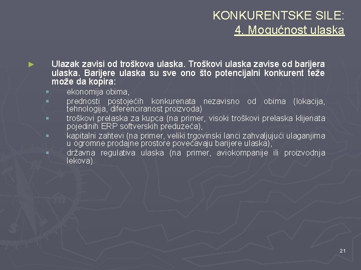 KONKURENTSKE SILE: 4. Mogućnost ulaska Ulazak zavisi od troškova ulaska. Troškovi ulaska zavise od