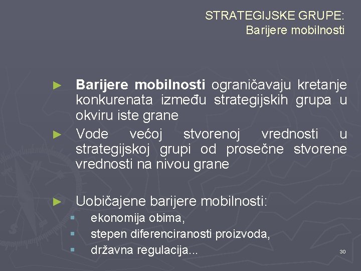 STRATEGIJSKE GRUPE: Barijere mobilnosti ograničavaju kretanje konkurenata između strategijskih grupa u okviru iste grane