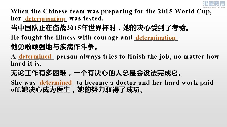 When the Chinese team was preparing for the 2015 World Cup, her ______ was