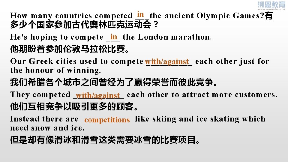  in How many countries competed ___the ancient Olympic Games? 有 多少个国家参加古代奥林匹克运动会？ in He's