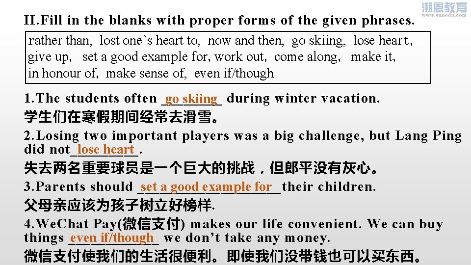 II. Fill in the blanks with proper forms of the given phrases. rather than,