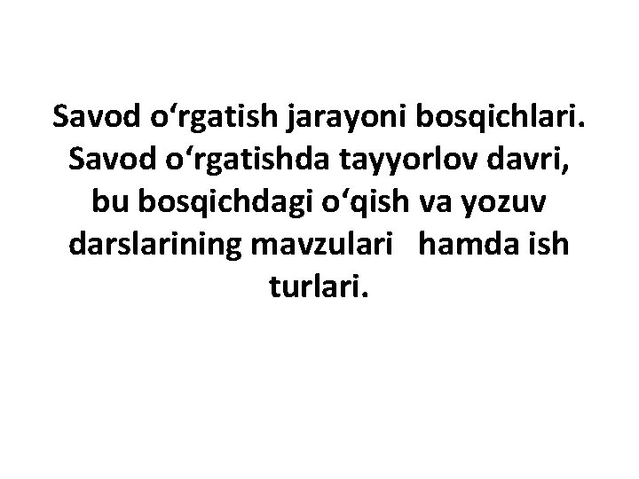 Savod o‘rgatish jarayoni bosqichlari. Savod o‘rgatishda tayyorlov davri, bu bosqichdagi o‘qish va yozuv darslarining