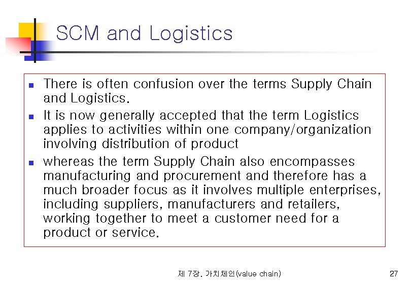 SCM and Logistics n n n There is often confusion over the terms Supply